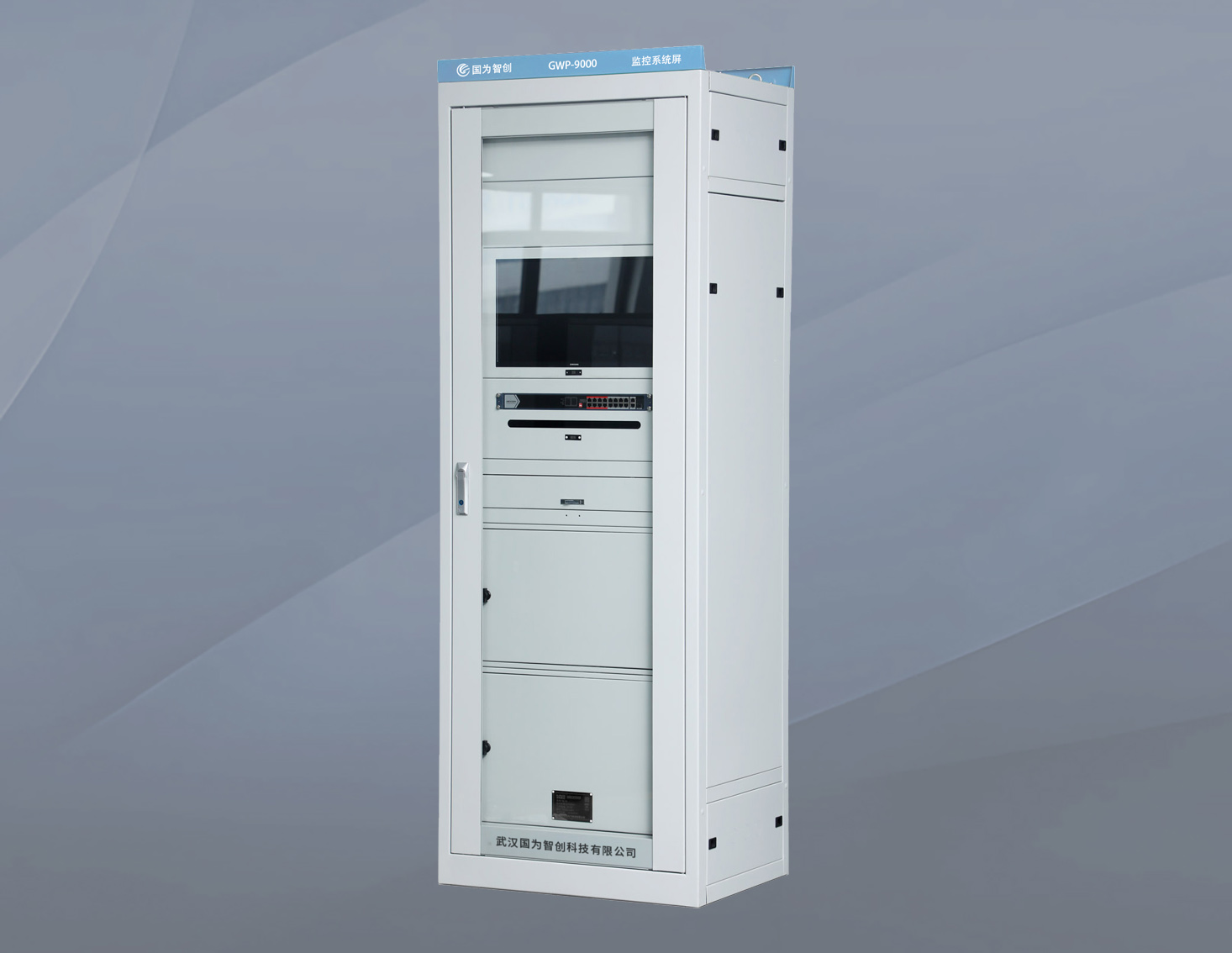 GWP-9000公用LCU屏