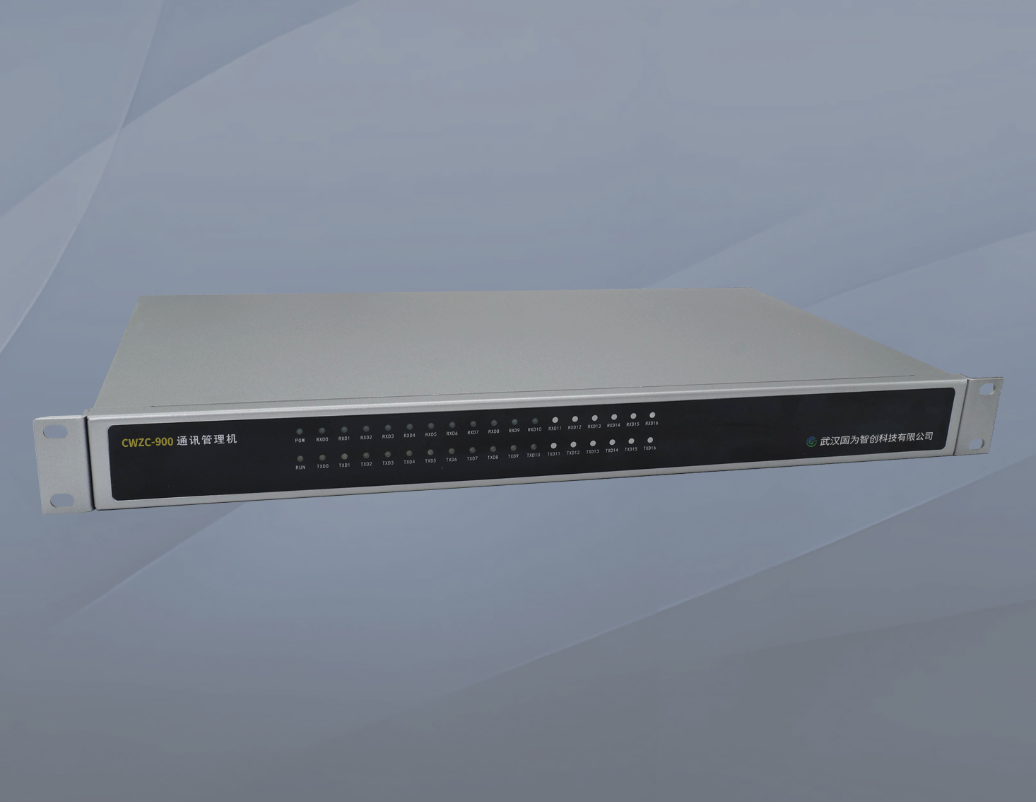 CWZC-900  通讯管理机装置